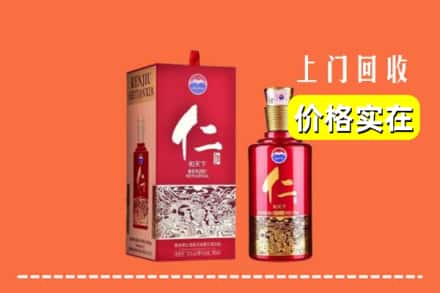 永州市祁阳回收仁酒