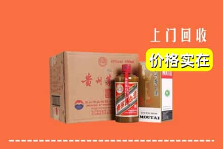 永州市祁阳回收精品茅台酒