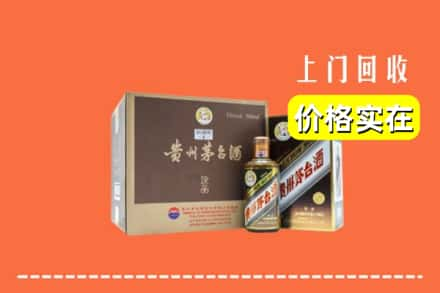 永州市祁阳回收彩釉茅台酒